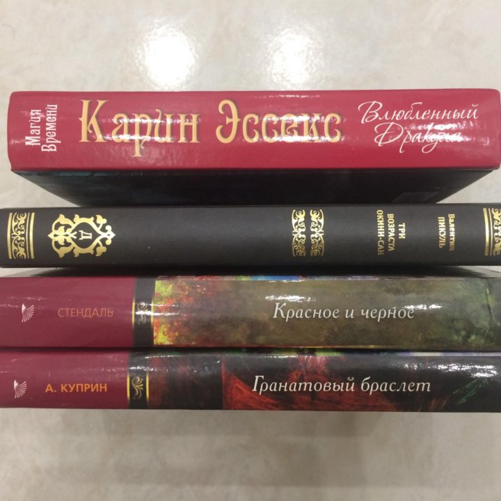 Книга