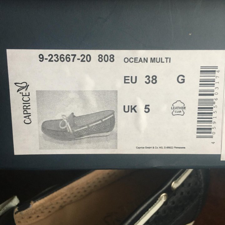 Новые мокасины