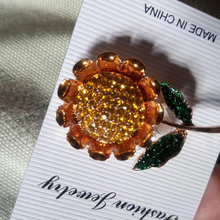 Брошь подсолнух
