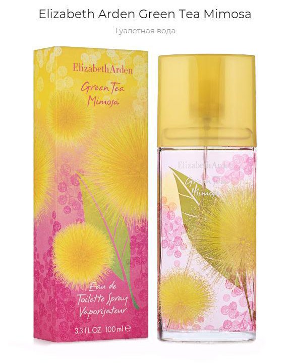 Туалетная вода Elizabeth Arden Green Tea Mimosa