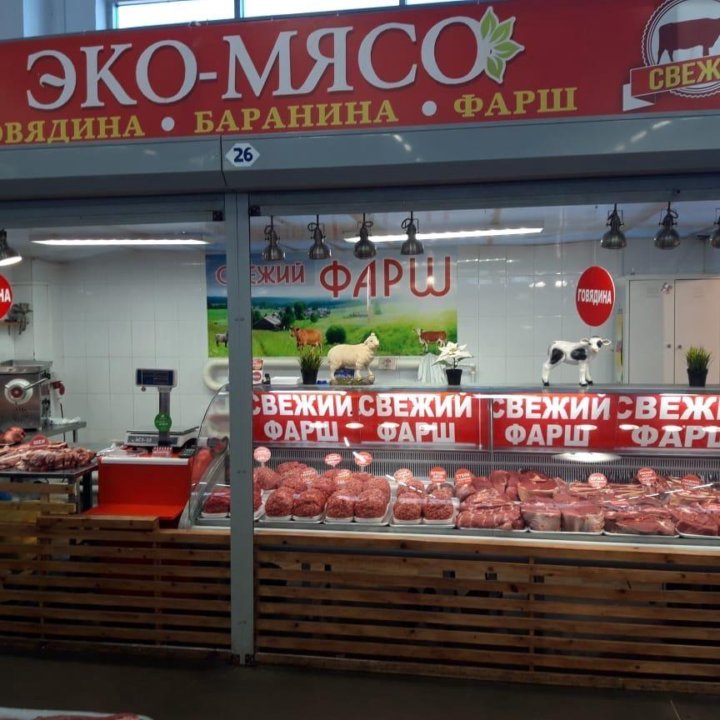 ЭКО-мясо, фарш