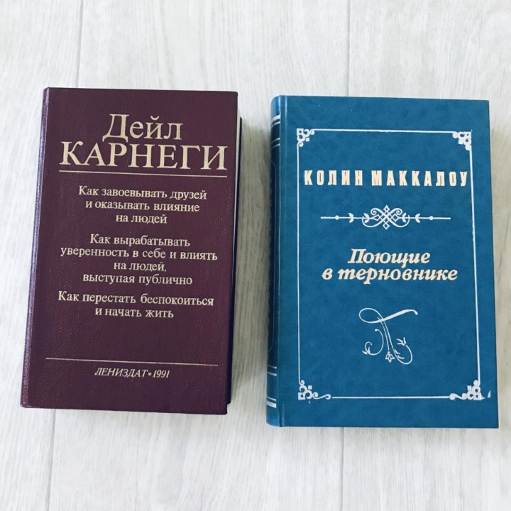 Книги Гавальда, Кундера, Марк Леви, Проспер Мериме