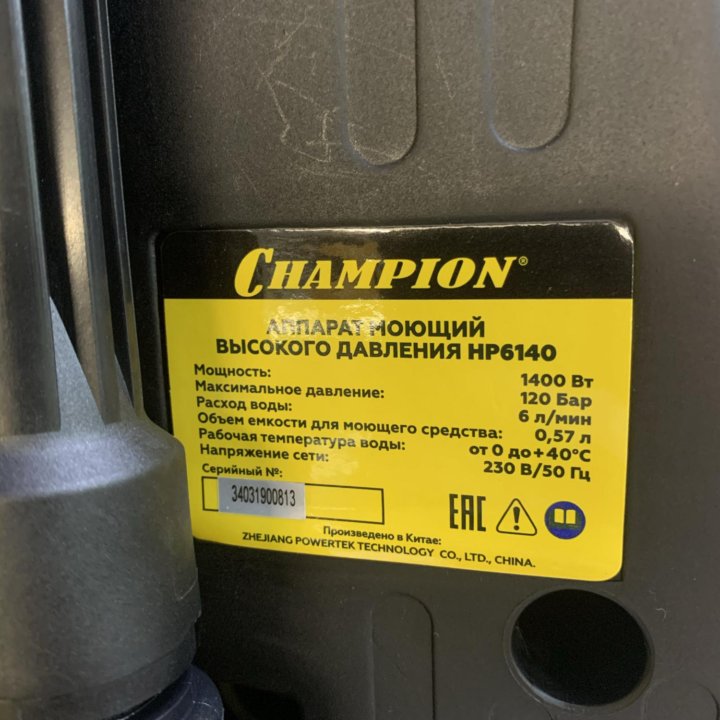 Мойка высокого давления CHAMPION HP 6140