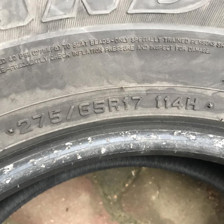 275/65 R17 лето