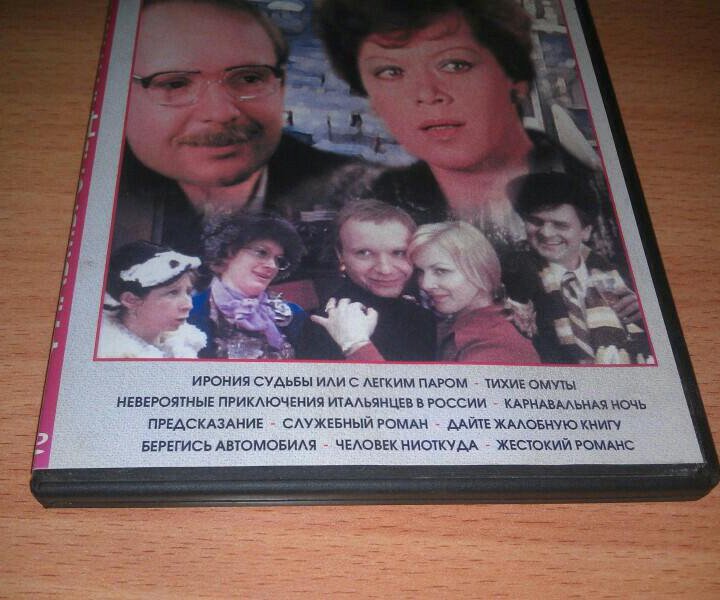 DVD-диск