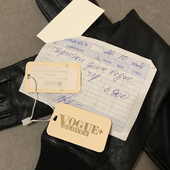 Длинные перчатки