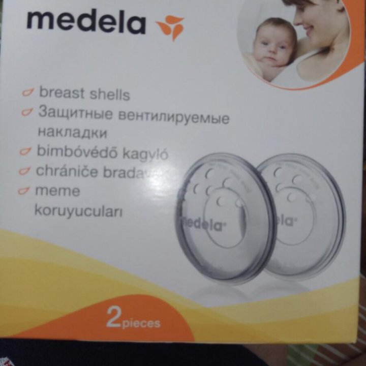 Medela накладки защитные вентилируемые новые