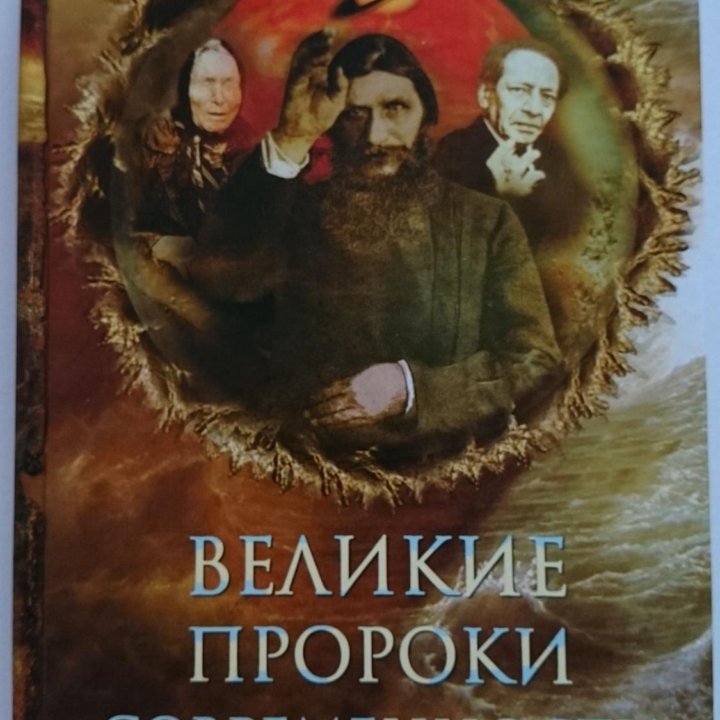 Cборник из 3 книг 