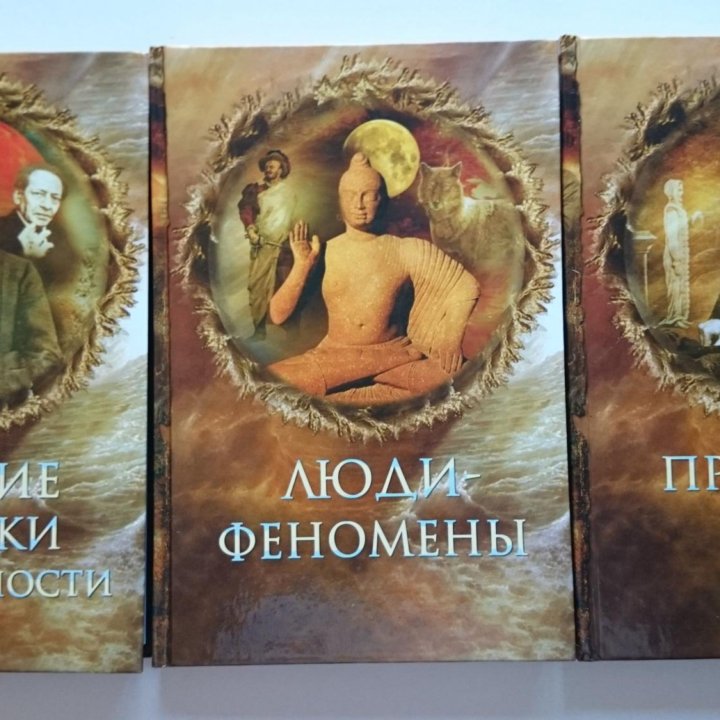 Cборник из 3 книг 