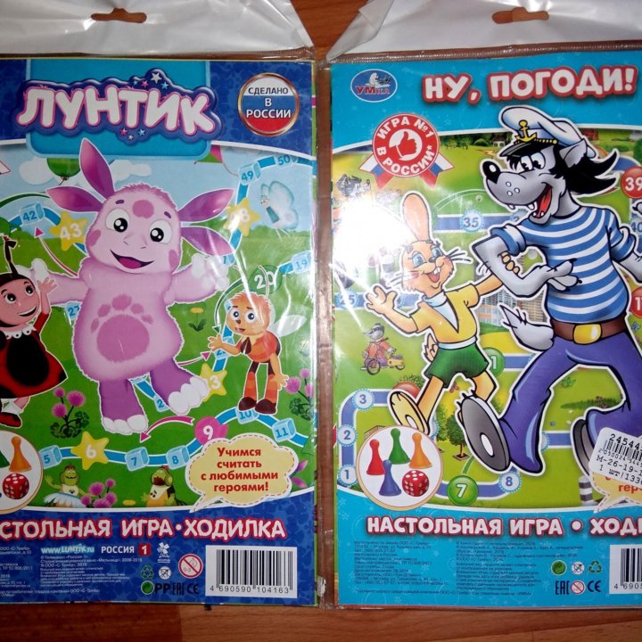 Новые игры - ходилки (с кубиком)