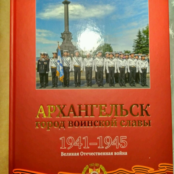 АЛЬБОМЫ ПОДАРОЧНЫЕ