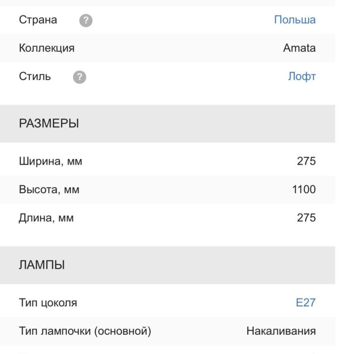 Светильник подвесной новый