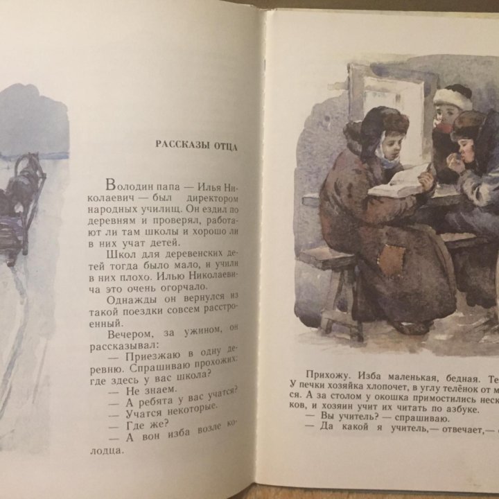 Книги о Ленине СССР