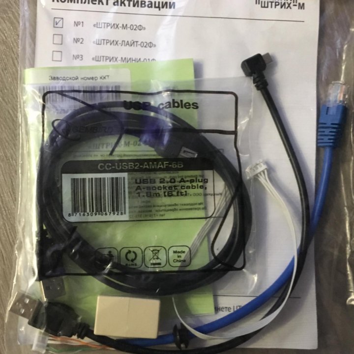 Для атол 55/22ф,программная модернизация