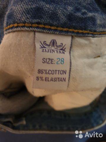 Юбка джинсовая