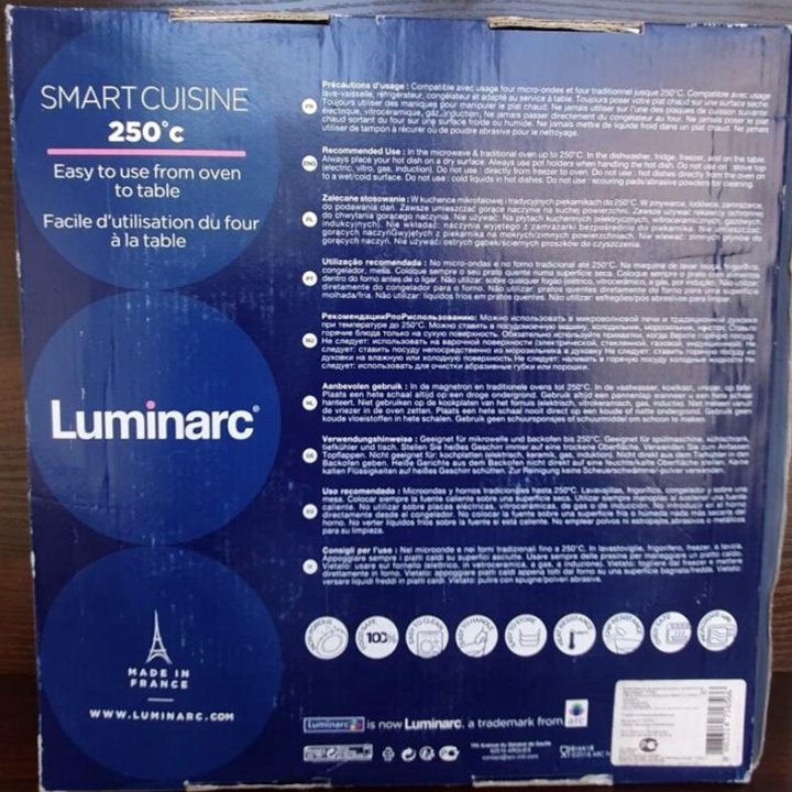 Набор форм для запекания Luminarc (новые, Франция)