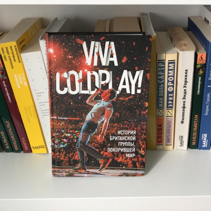 Книга Coldplay