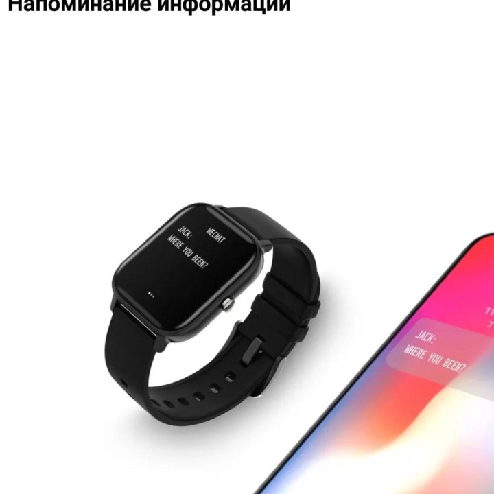 Smart watch P8 новые в упаковке