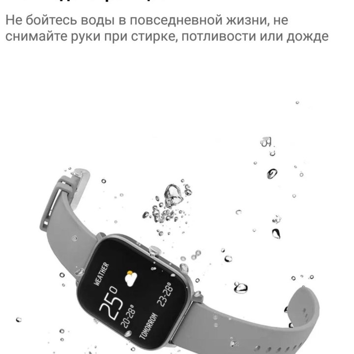 Smart watch P8 новые в упаковке