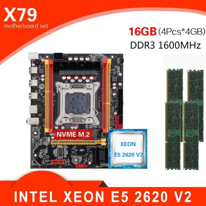 Материнская плата + Xeon E5 2620v2 + 16 Гб DDR3