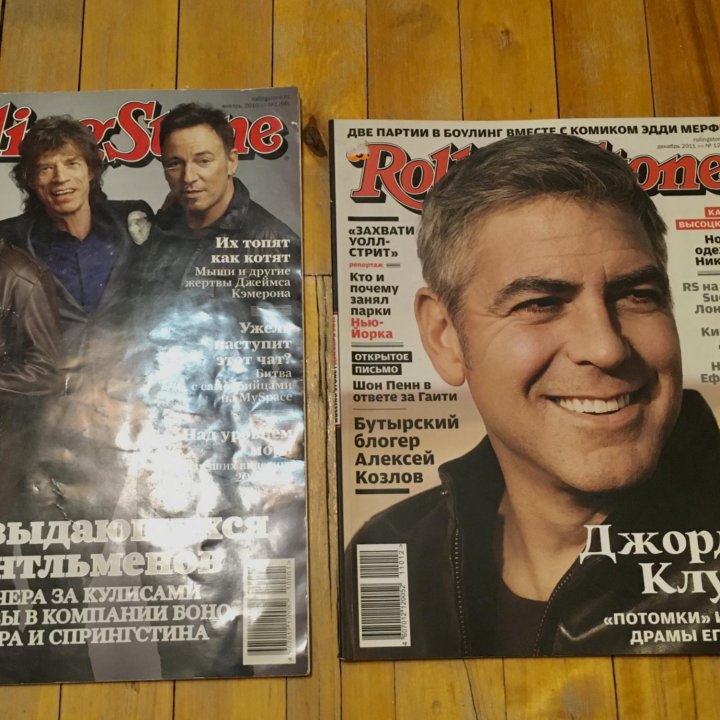 Журналы Rolling Stone