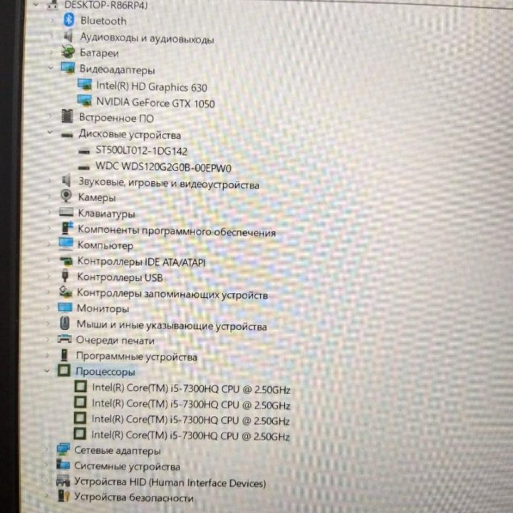 Dell I5 7300HQ 4 Ядра GTX 1050 4 GB SSD HDD IPS