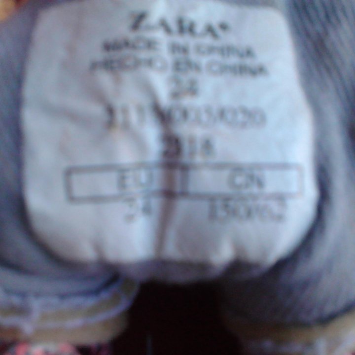 кроссовки на шнурках ZARA BABY 24