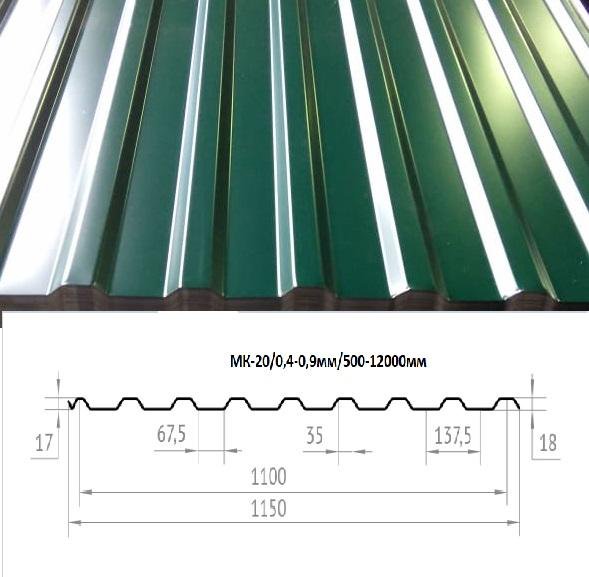 Профнастил МК-20, МП-20 Зеленый Мох RAL6005