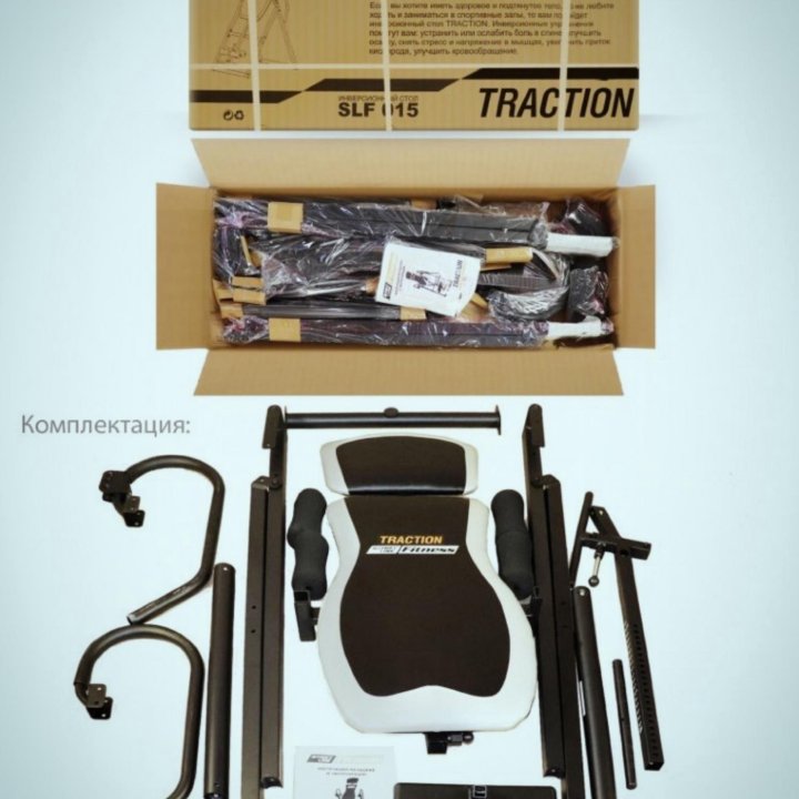 Инверсионный стол