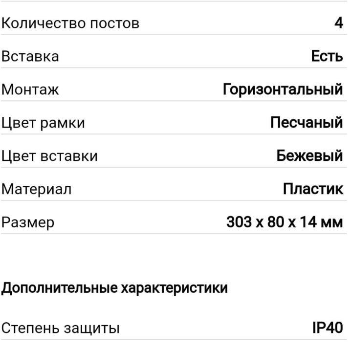 Рамка под выключатель Unica,Schneider Electric