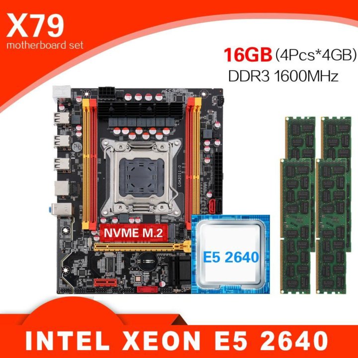 Материнская плата + Xeon E5 2640 + 16 Гб DDR3