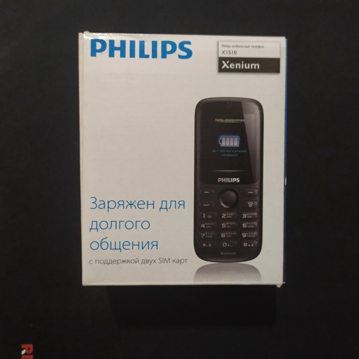 Комплект-Коробка для Philips Xenium X1510