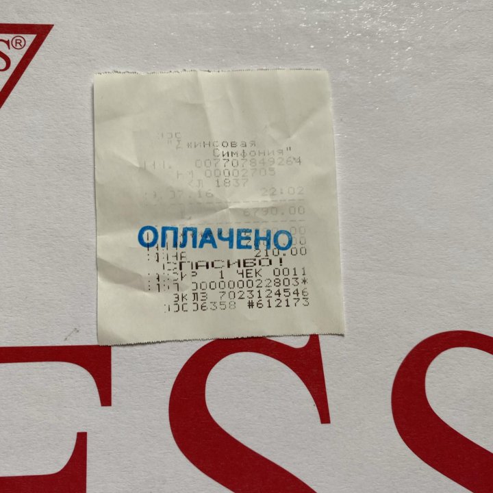 Слипоны GUESS