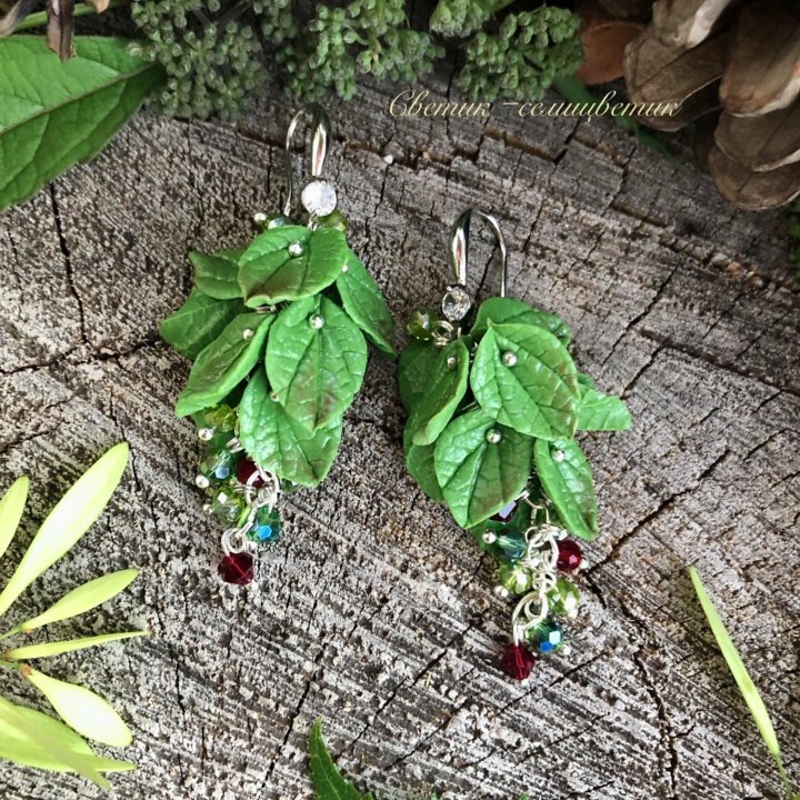 Серьги с листиками