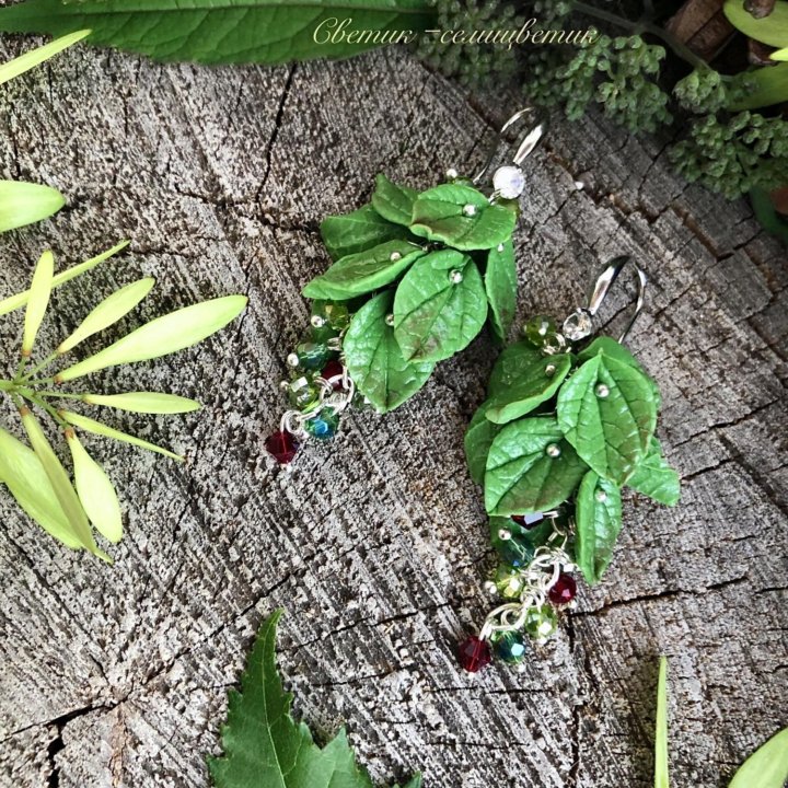 Серьги с листиками