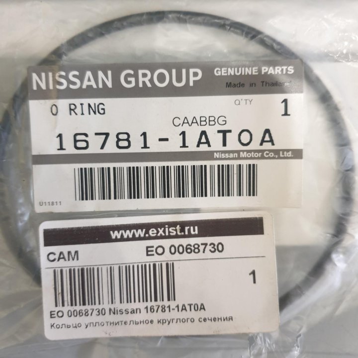 Уплотнительные кольца на Nissan Pathfinder R51 диз