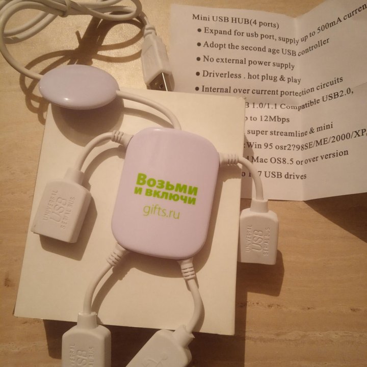 Usb hub mini