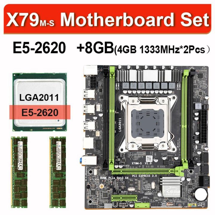 Материнская плата + Xeon E5 2620 + 8 Гб DDR3