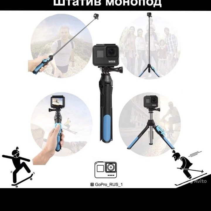 Монопод штатив Селфи палка для GoPro телефонов