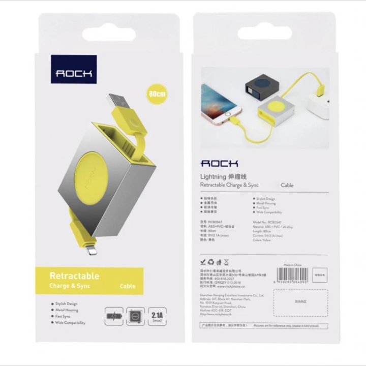 ROCK yellow. Выдвижной USB кабель для iPhone