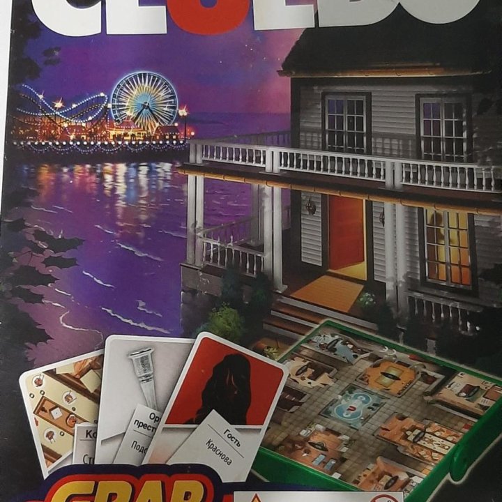 Настольная игра cluedo