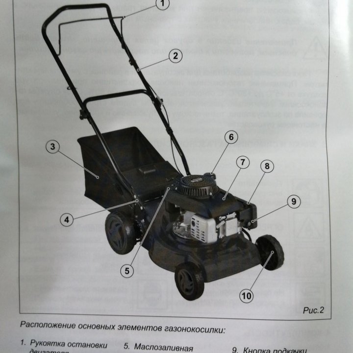 Бензиновая газонокосилка CARVER