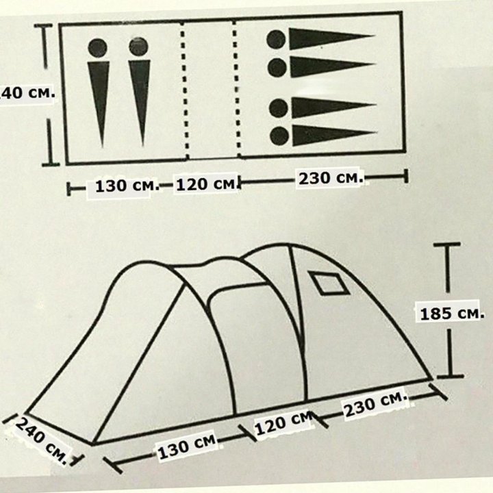 Палатка 2-х комнатная 4-6 местная.