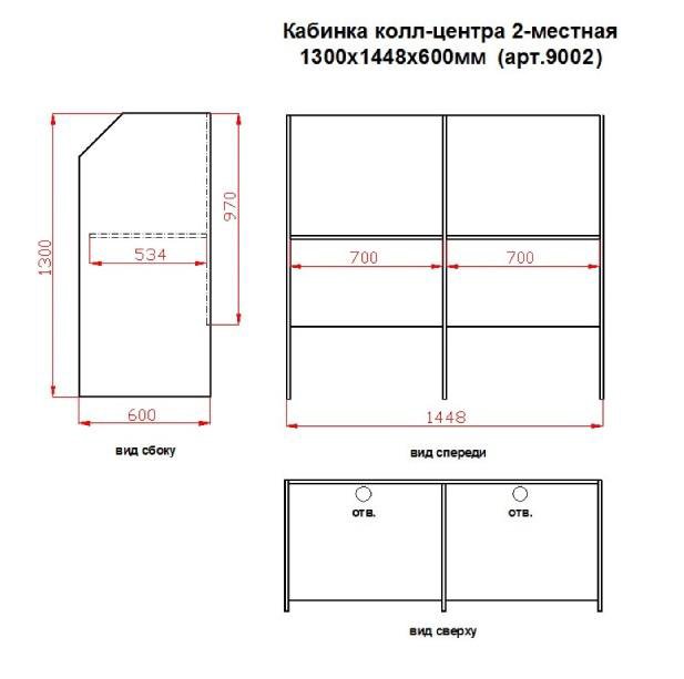 столы с перегородками новые. производство