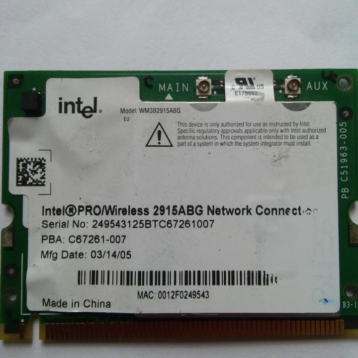 Wi-Fi Intel 2915ABG