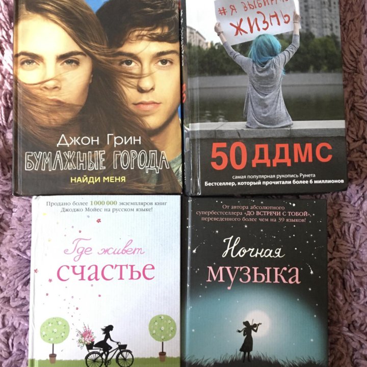 Книги