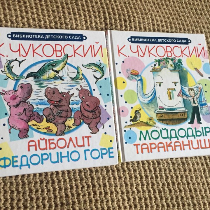 Детские книги- про деда мороза,сказки,пёс Веник