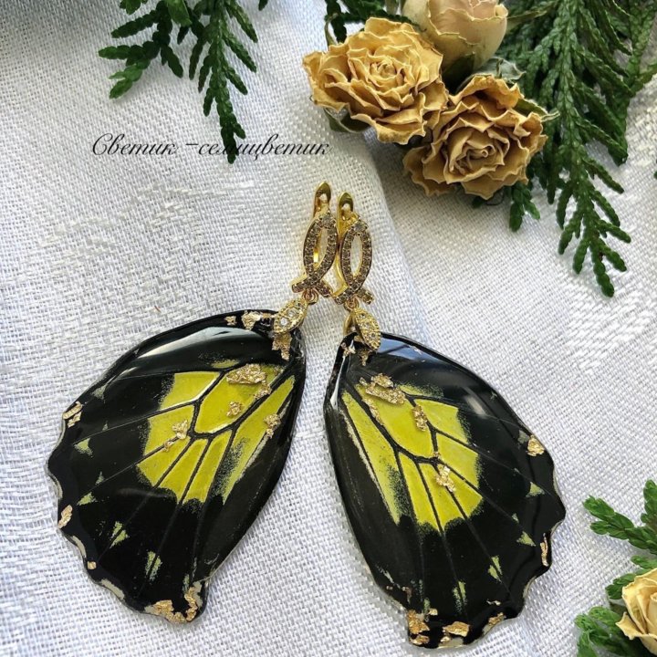 Серьги из крыльев бабочки