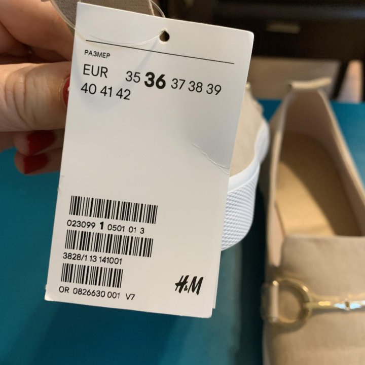 Лоферы H&M