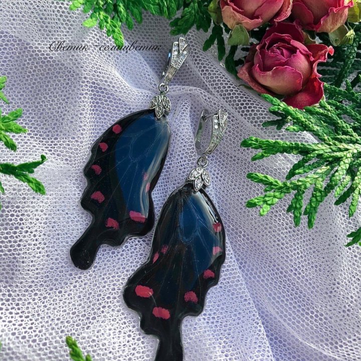 Серьги из крыльев бабочки